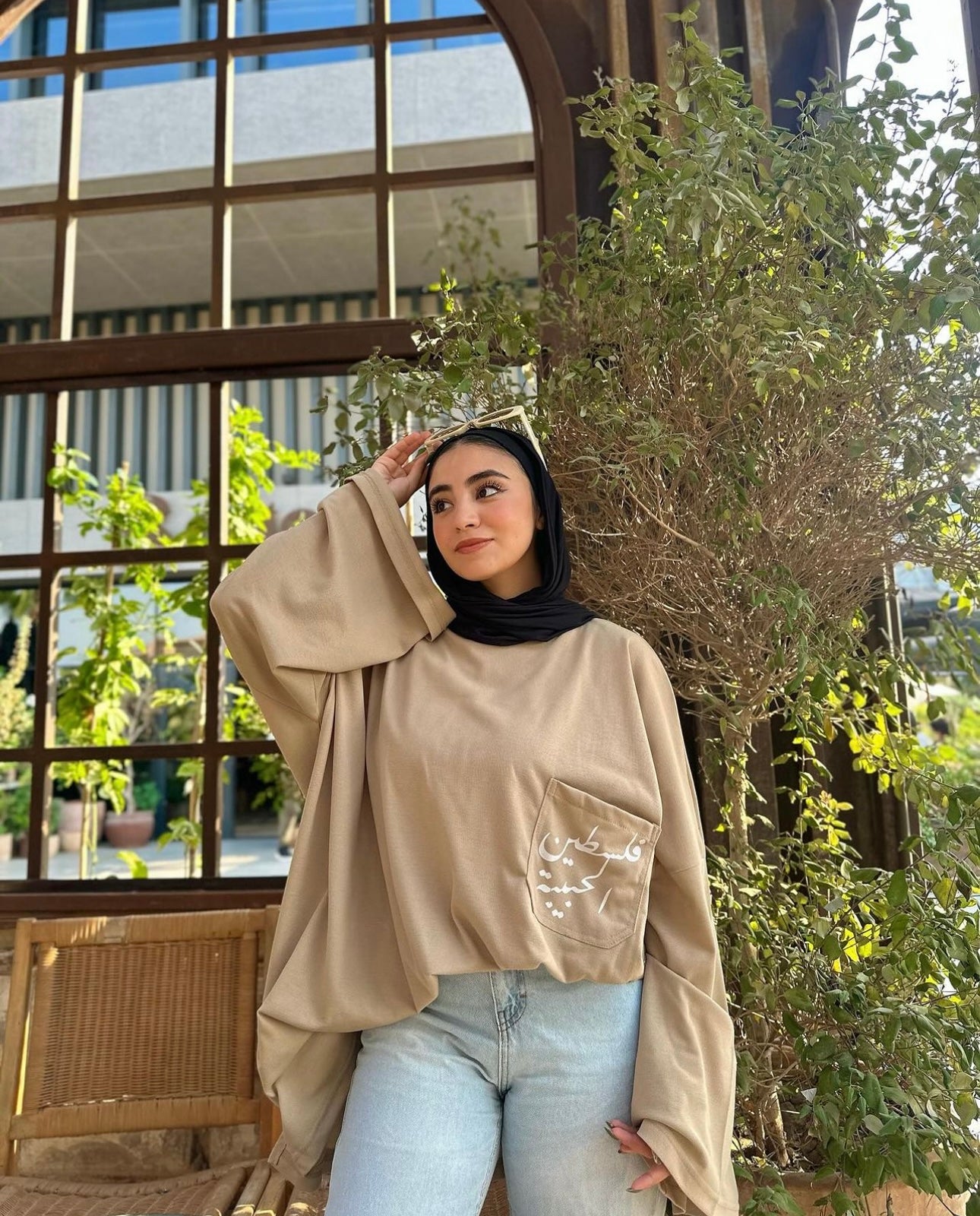 Palestine Shirt -Beige